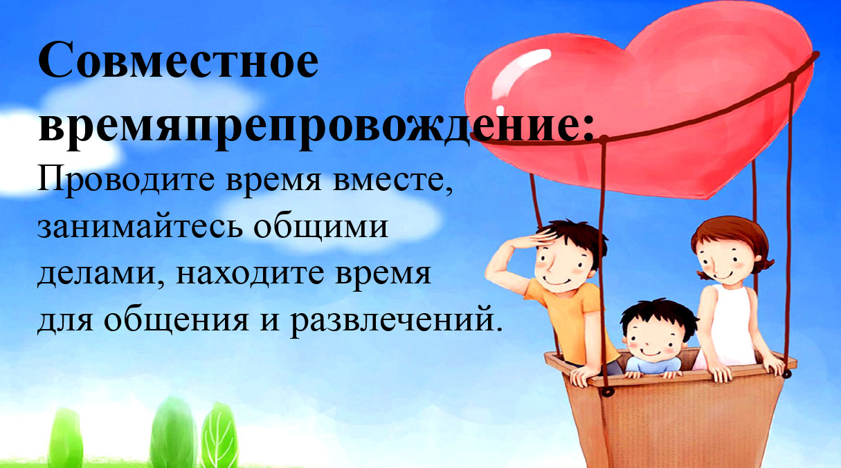 день рождения